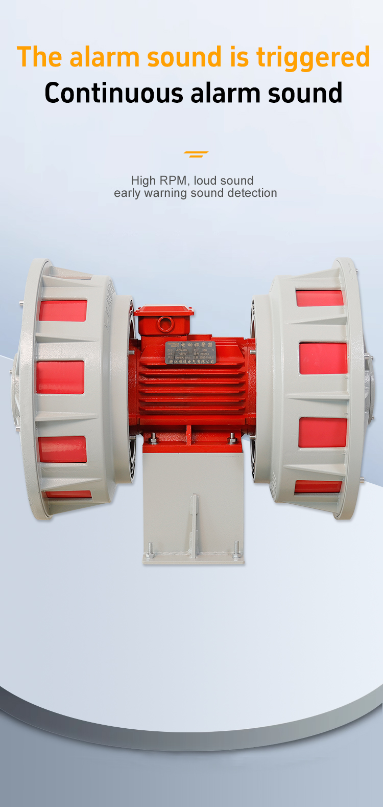 o alarme el&eacute;trico de decib&eacute;is JDW-400/ 