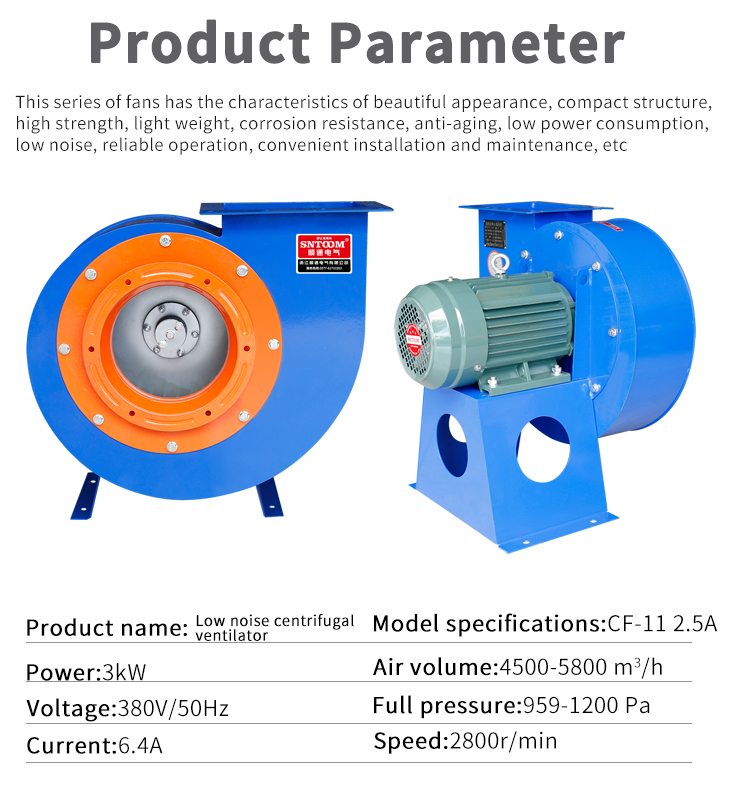 CF-11 Centrifugal Blower Centrifugal Ventilator (7)