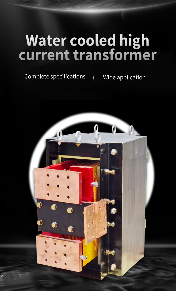 Transformador de alta corrente resfriado a &aacute;gua personalizado