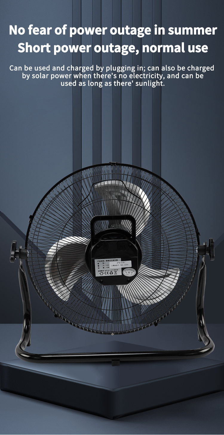 ventilador de piso solar (1) 