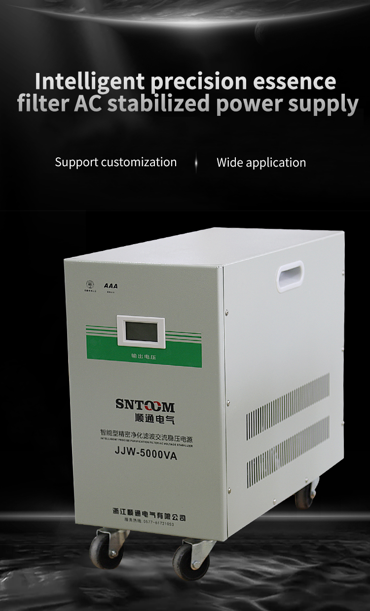 High <BrbrB> TOLTAGE &nbsp; Transformer