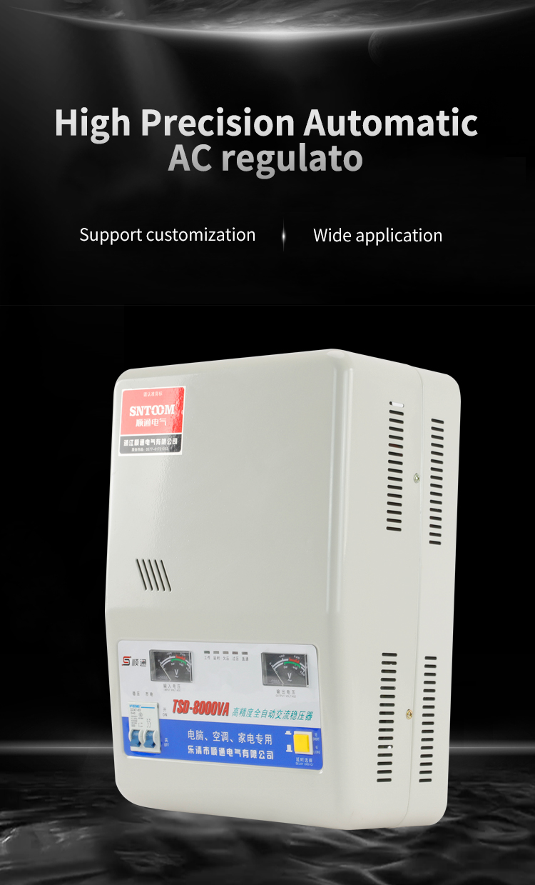 Regulador AC autom&aacute;tico de alta precis&atilde;o