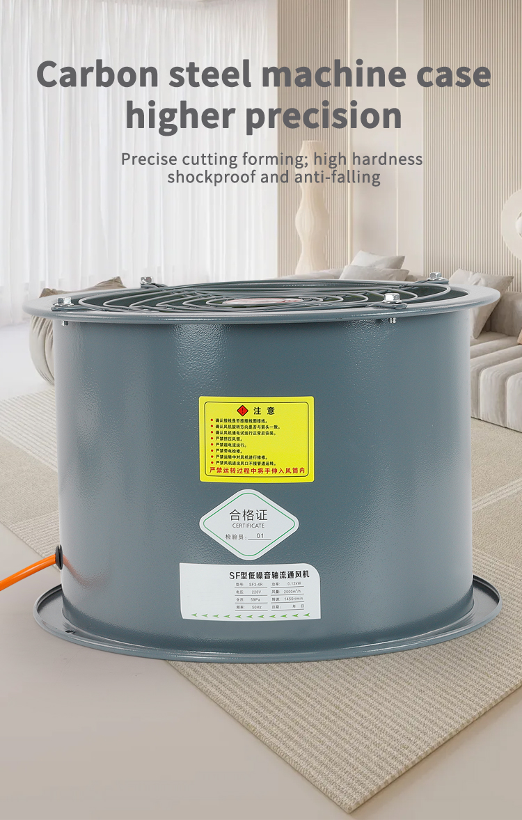 Fluxo de fluxo axial de baixo fluxo industrial 