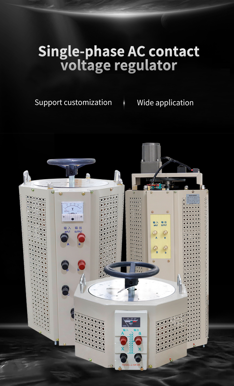 Regulador de tens&atilde;o de contato CA monof&aacute;sico 
