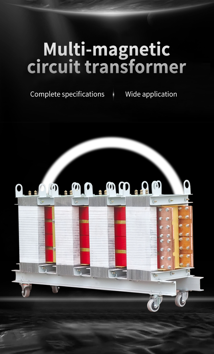 Transformador de circuito multimagn&eacute;tico